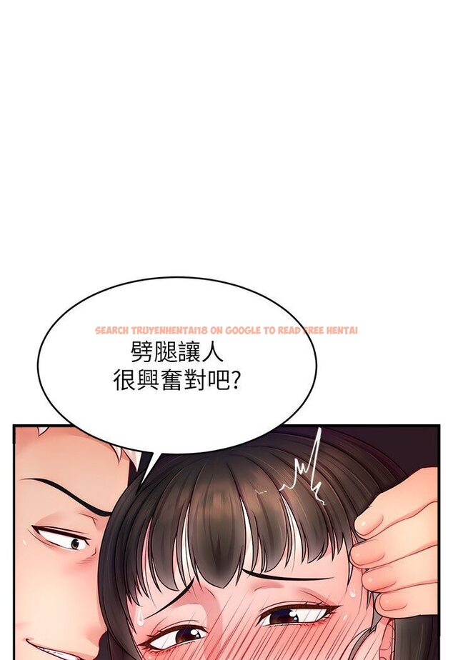 查看漫画直播主的流量密碼 - 第20話-想被幹就來跟我報告 - tymanga.com中的1635633图片