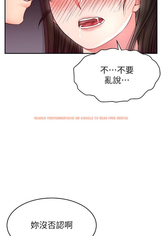 查看漫画直播主的流量密碼 - 第20話-想被幹就來跟我報告 - tymanga.com中的1635634图片
