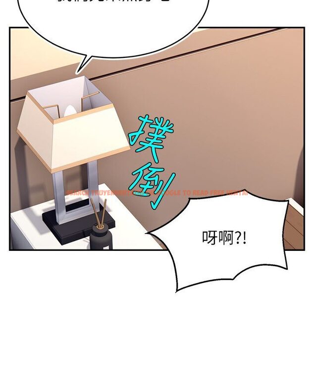 查看漫画直播主的流量密碼 - 第20話-想被幹就來跟我報告 - tymanga.com中的1635637图片
