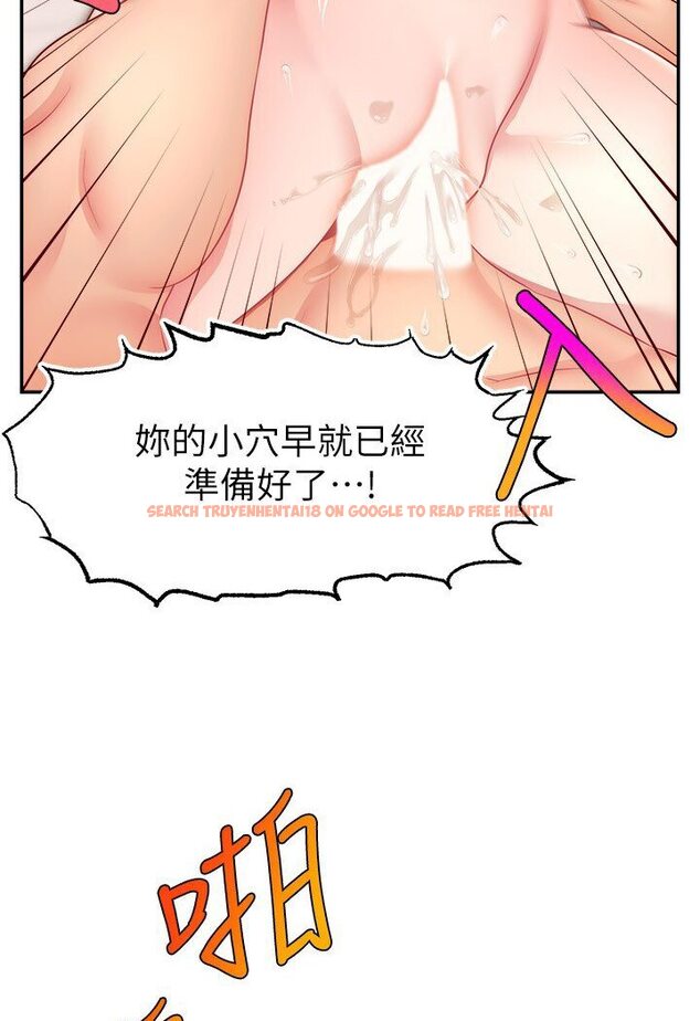 查看漫画直播主的流量密碼 - 第20話-想被幹就來跟我報告 - tymanga.com中的1635639图片