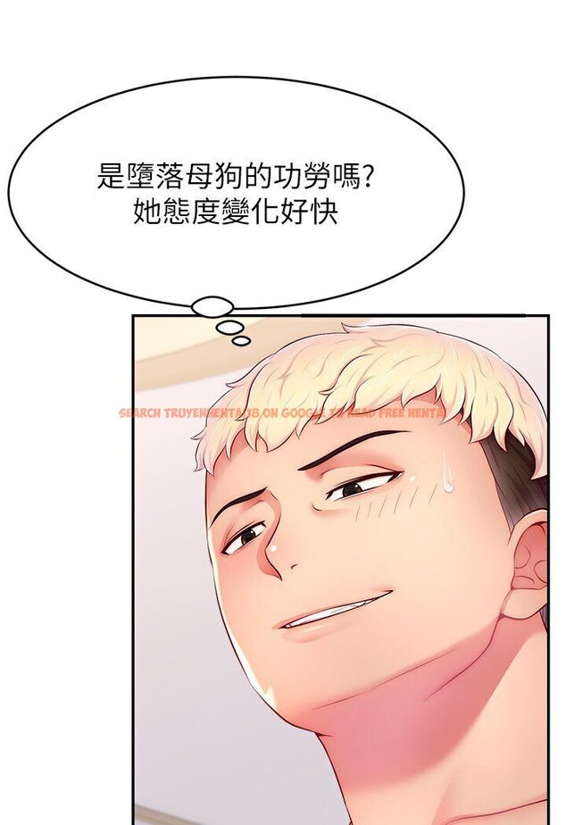 查看漫画直播主的流量密碼 - 第20話-想被幹就來跟我報告 - tymanga.com中的1635642图片