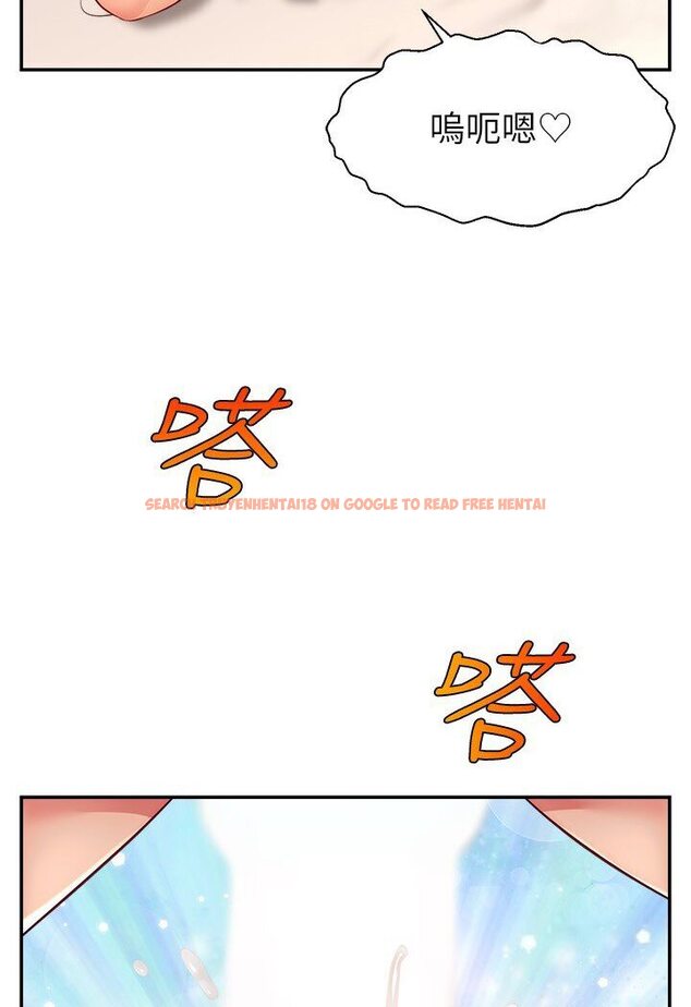查看漫画直播主的流量密碼 - 第20話-想被幹就來跟我報告 - tymanga.com中的1635645图片