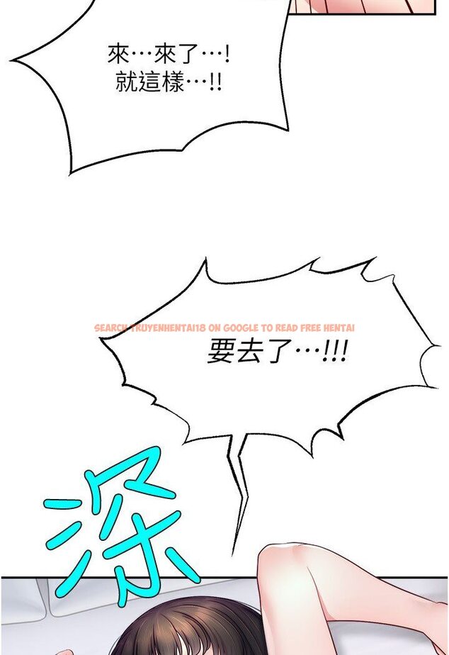 查看漫画直播主的流量密碼 - 第20話-想被幹就來跟我報告 - tymanga.com中的1635651图片