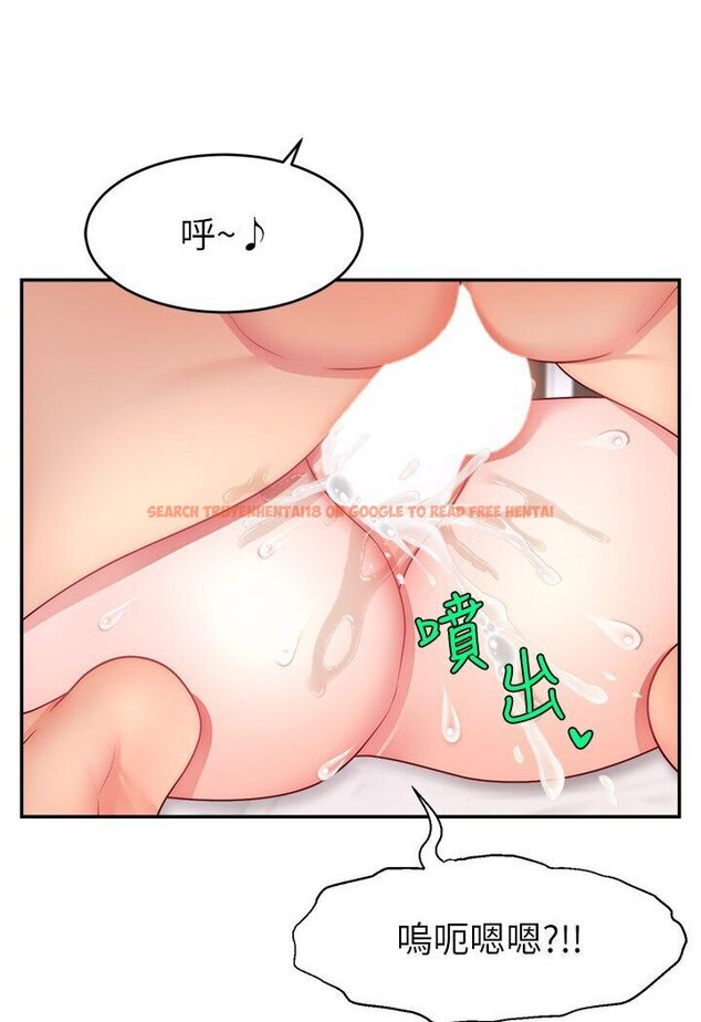 查看漫画直播主的流量密碼 - 第20話-想被幹就來跟我報告 - tymanga.com中的1635655图片