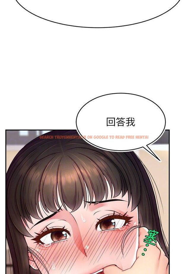 查看漫画直播主的流量密碼 - 第20話-想被幹就來跟我報告 - tymanga.com中的1635662图片