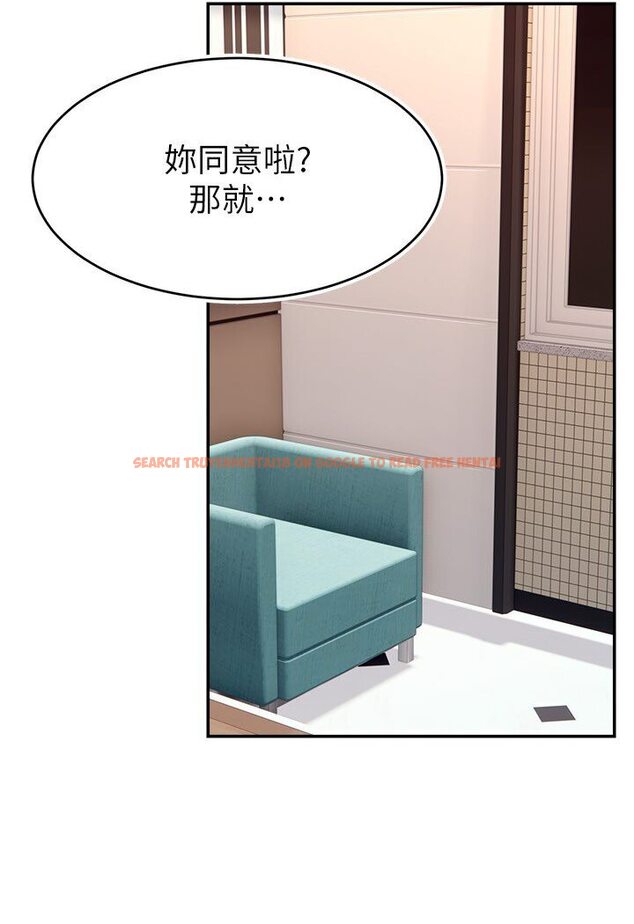 查看漫画直播主的流量密碼 - 第20話-想被幹就來跟我報告 - tymanga.com中的1635664图片