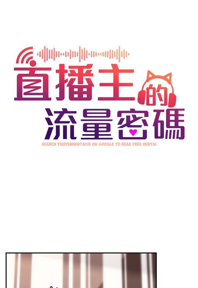 查看漫画直播主的流量密碼 - 第20話-想被幹就來跟我報告 - tymanga.com中的1635666图片