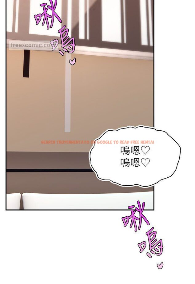 查看漫画直播主的流量密碼 - 第20話-想被幹就來跟我報告 - tymanga.com中的1635667图片