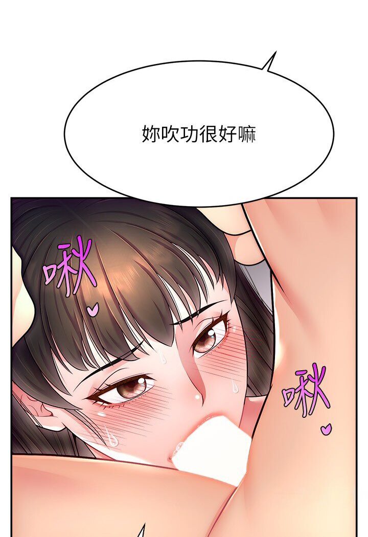查看漫画直播主的流量密碼 - 第20話-想被幹就來跟我報告 - tymanga.com中的1635670图片