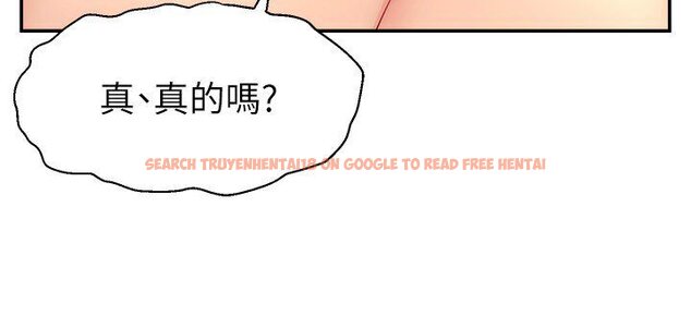 查看漫画直播主的流量密碼 - 第20話-想被幹就來跟我報告 - tymanga.com中的1635671图片