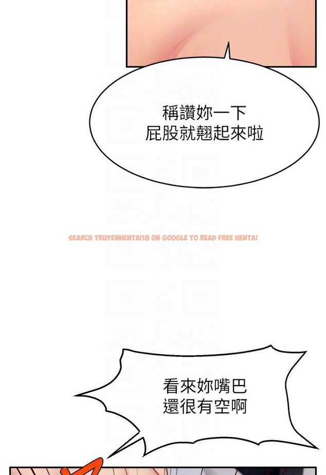 查看漫画直播主的流量密碼 - 第20話-想被幹就來跟我報告 - tymanga.com中的1635673图片