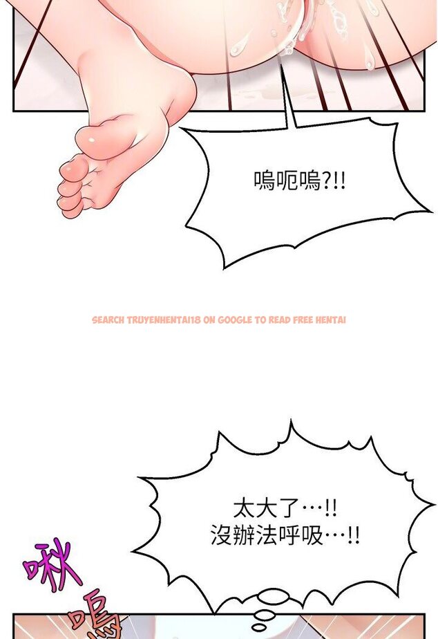 查看漫画直播主的流量密碼 - 第20話-想被幹就來跟我報告 - tymanga.com中的1635675图片