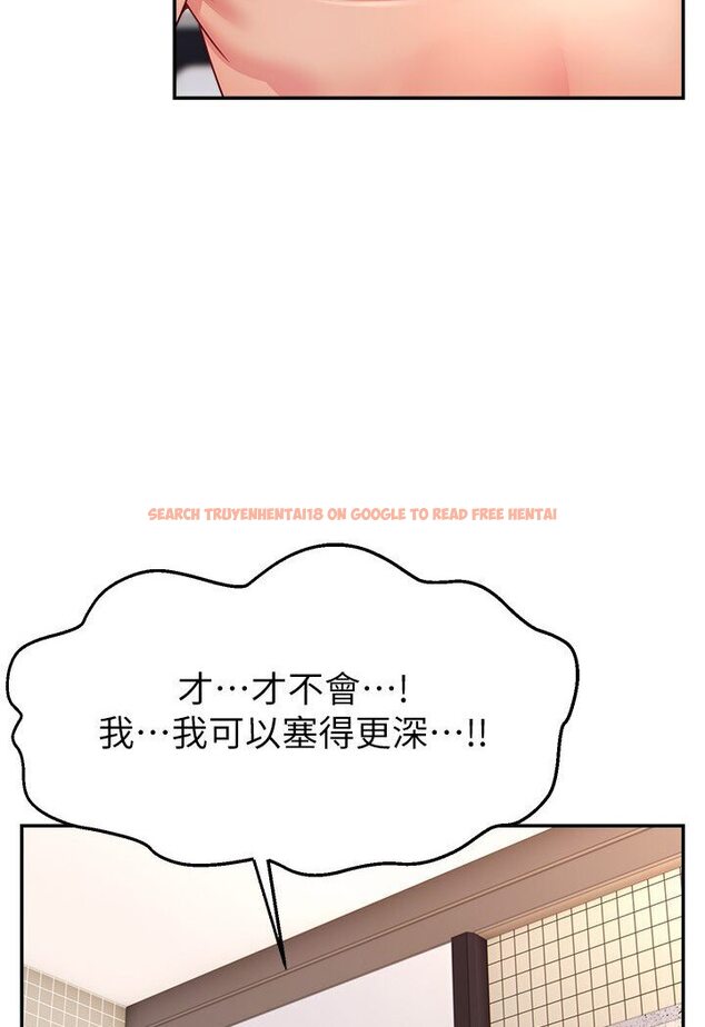 查看漫画直播主的流量密碼 - 第20話-想被幹就來跟我報告 - tymanga.com中的1635681图片