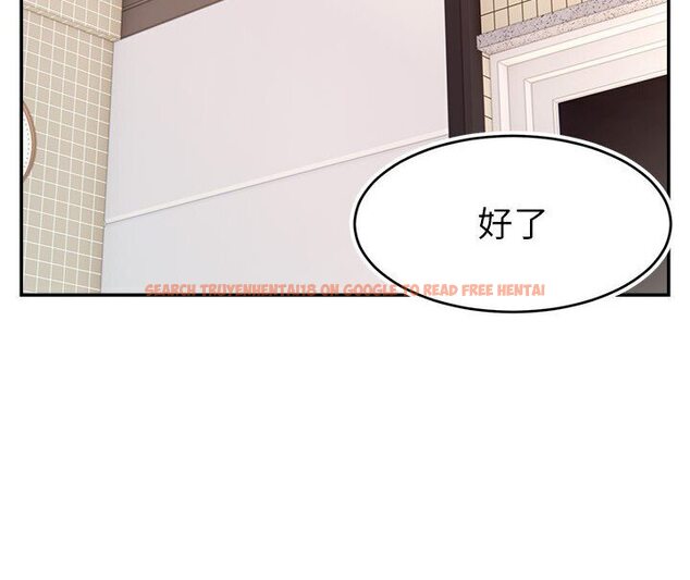 查看漫画直播主的流量密碼 - 第20話-想被幹就來跟我報告 - tymanga.com中的1635682图片