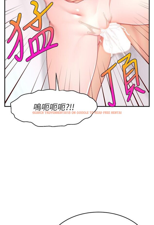 查看漫画直播主的流量密碼 - 第20話-想被幹就來跟我報告 - tymanga.com中的1635684图片