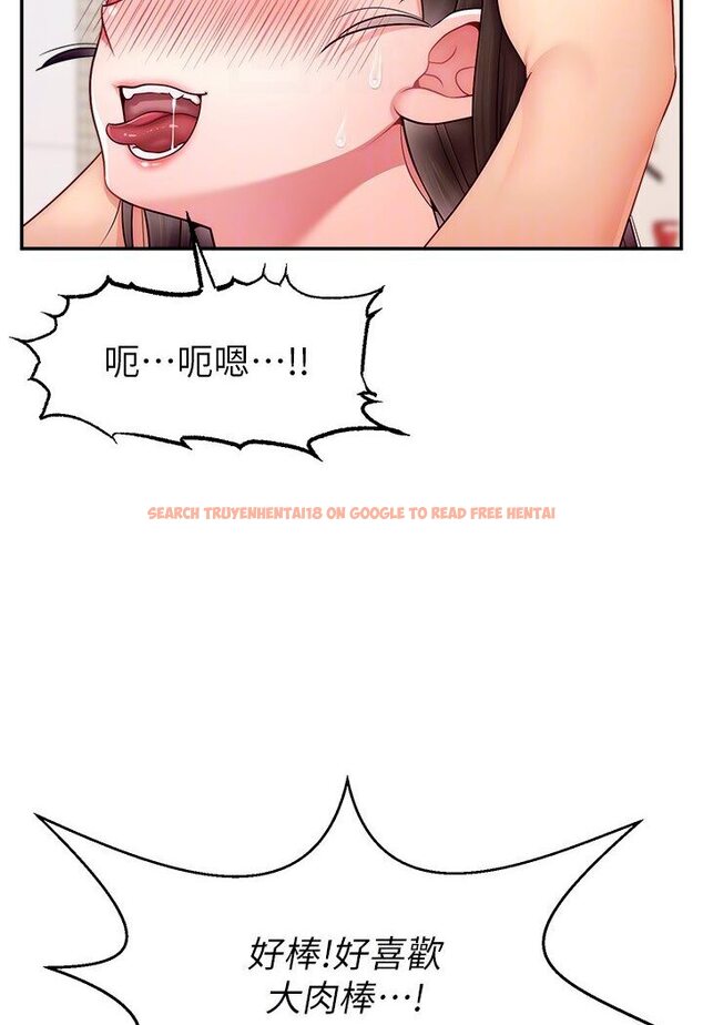 查看漫画直播主的流量密碼 - 第20話-想被幹就來跟我報告 - tymanga.com中的1635689图片