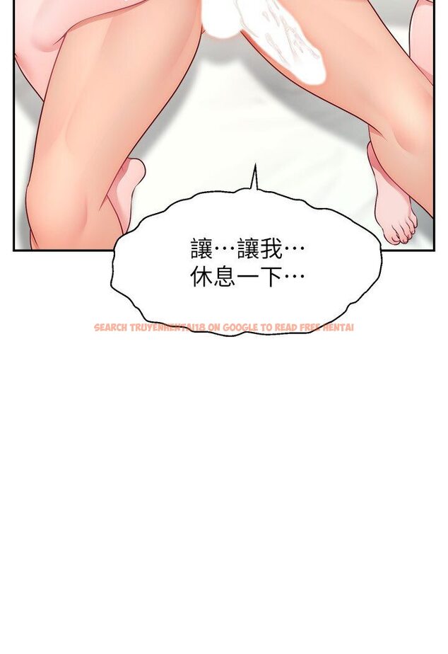 查看漫画直播主的流量密碼 - 第20話-想被幹就來跟我報告 - tymanga.com中的1635698图片