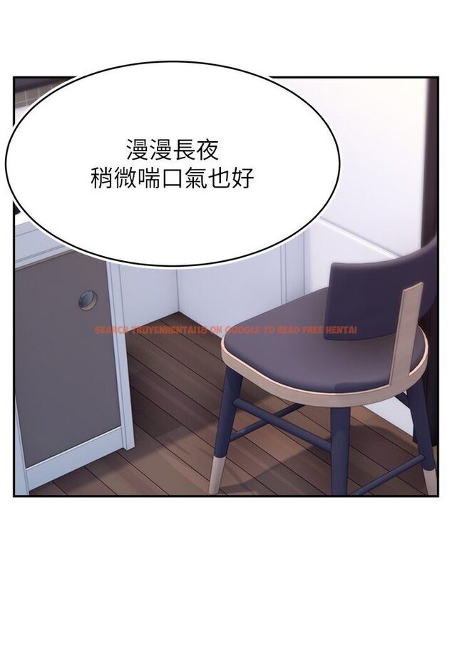 查看漫画直播主的流量密碼 - 第20話-想被幹就來跟我報告 - tymanga.com中的1635699图片