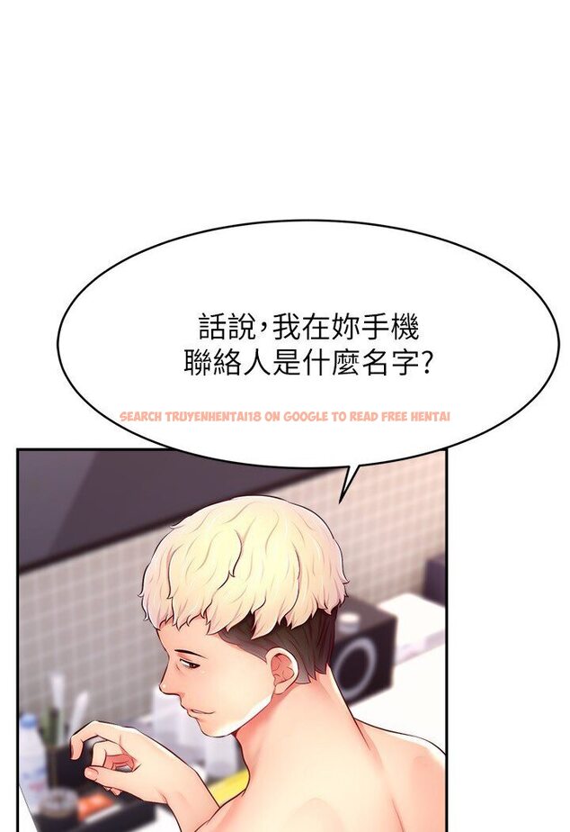 查看漫画直播主的流量密碼 - 第20話-想被幹就來跟我報告 - tymanga.com中的1635700图片