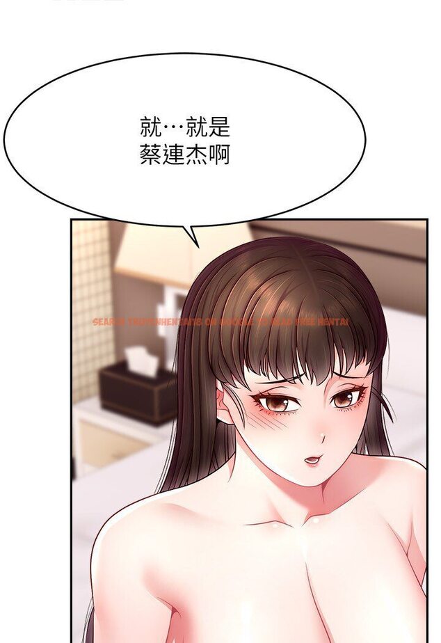 查看漫画直播主的流量密碼 - 第20話-想被幹就來跟我報告 - tymanga.com中的1635702图片