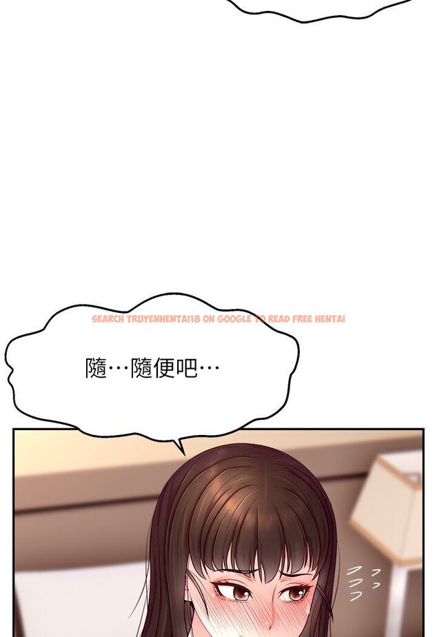 查看漫画直播主的流量密碼 - 第20話-想被幹就來跟我報告 - tymanga.com中的1635705图片