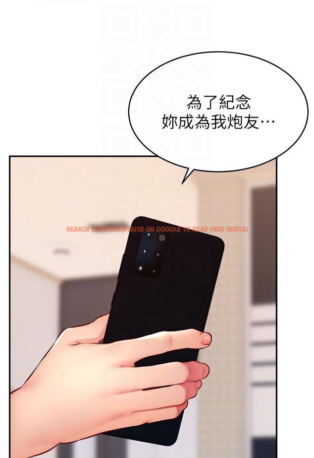 查看漫画直播主的流量密碼 - 第20話-想被幹就來跟我報告 - tymanga.com中的1635712图片