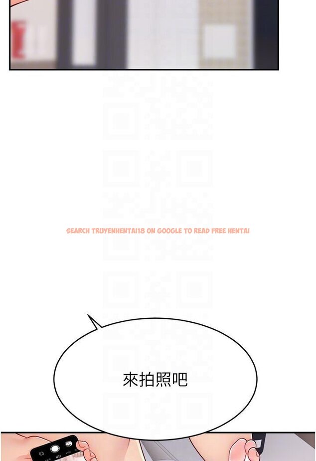 查看漫画直播主的流量密碼 - 第20話-想被幹就來跟我報告 - tymanga.com中的1635713图片