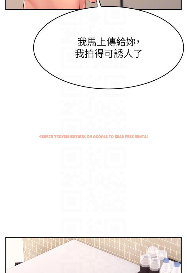 查看漫画直播主的流量密碼 - 第20話-想被幹就來跟我報告 - tymanga.com中的1635720图片