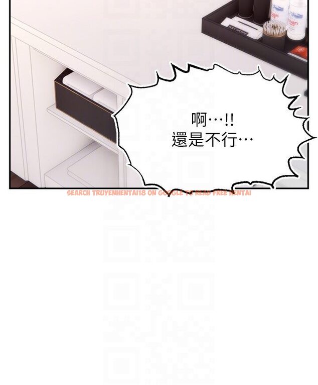 查看漫画直播主的流量密碼 - 第20話-想被幹就來跟我報告 - tymanga.com中的1635721图片