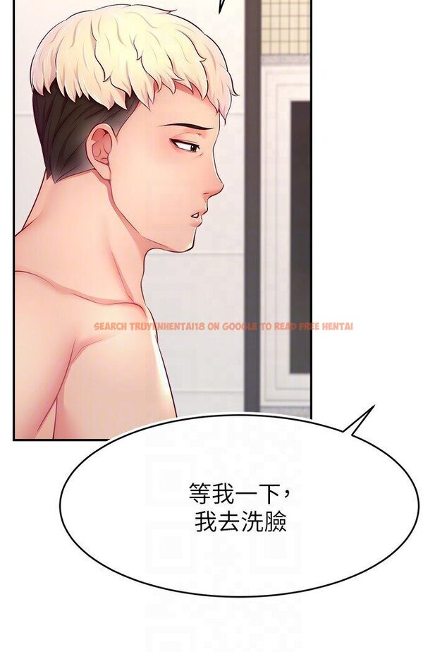 查看漫画直播主的流量密碼 - 第20話-想被幹就來跟我報告 - tymanga.com中的1635726图片
