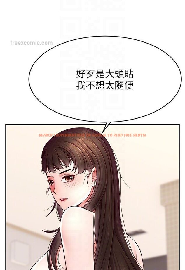 查看漫画直播主的流量密碼 - 第20話-想被幹就來跟我報告 - tymanga.com中的1635727图片