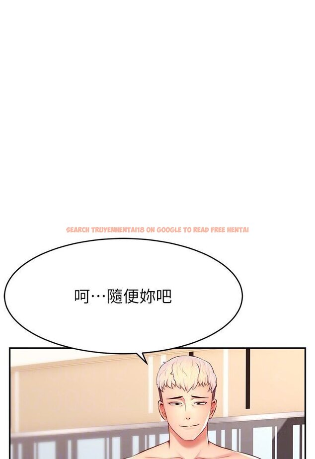查看漫画直播主的流量密碼 - 第20話-想被幹就來跟我報告 - tymanga.com中的1635729图片