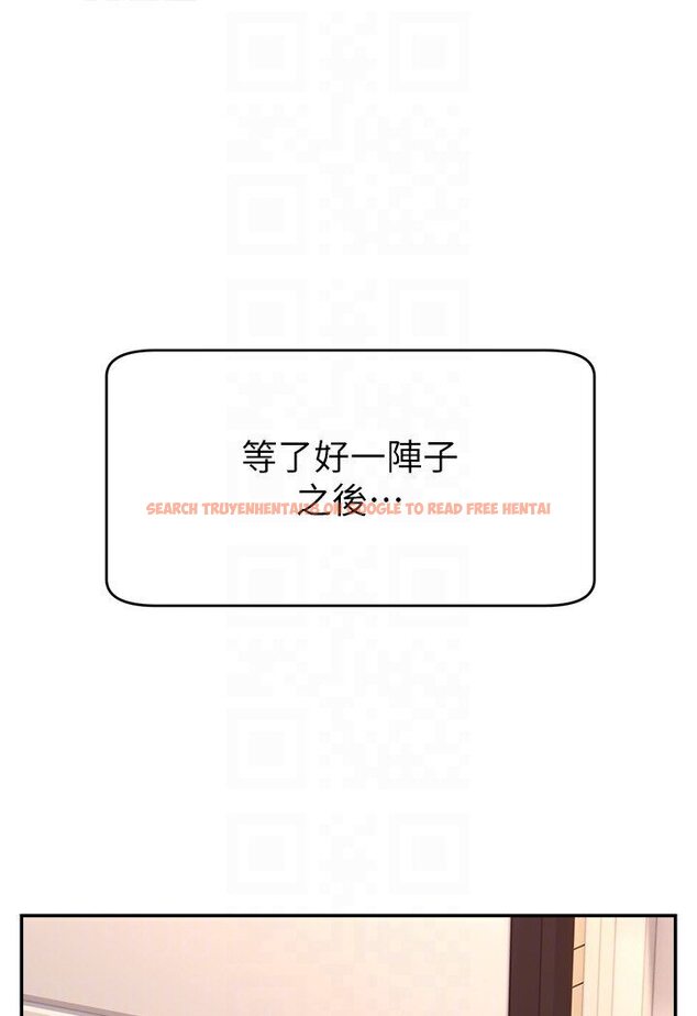 查看漫画直播主的流量密碼 - 第20話-想被幹就來跟我報告 - tymanga.com中的1635731图片