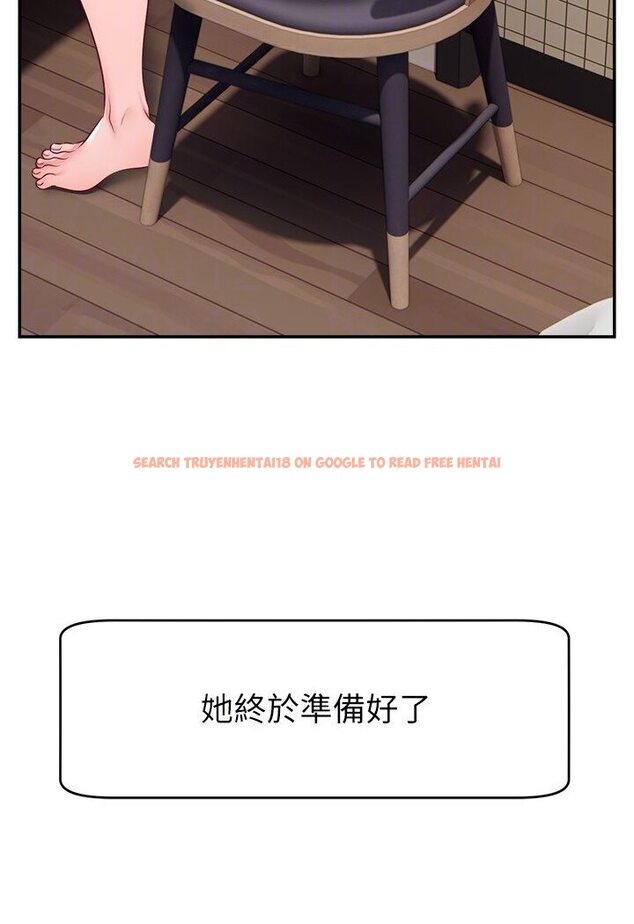 查看漫画直播主的流量密碼 - 第20話-想被幹就來跟我報告 - tymanga.com中的1635733图片
