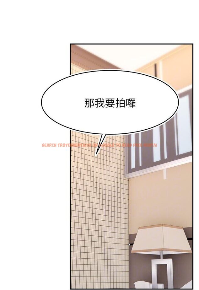 查看漫画直播主的流量密碼 - 第20話-想被幹就來跟我報告 - tymanga.com中的1635734图片