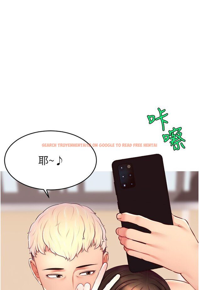 查看漫画直播主的流量密碼 - 第20話-想被幹就來跟我報告 - tymanga.com中的1635735图片