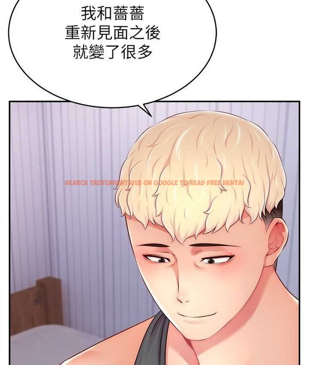 查看漫画直播主的流量密碼 - 第21話-也要對經紀人下手 - tymanga.com中的1654728图片