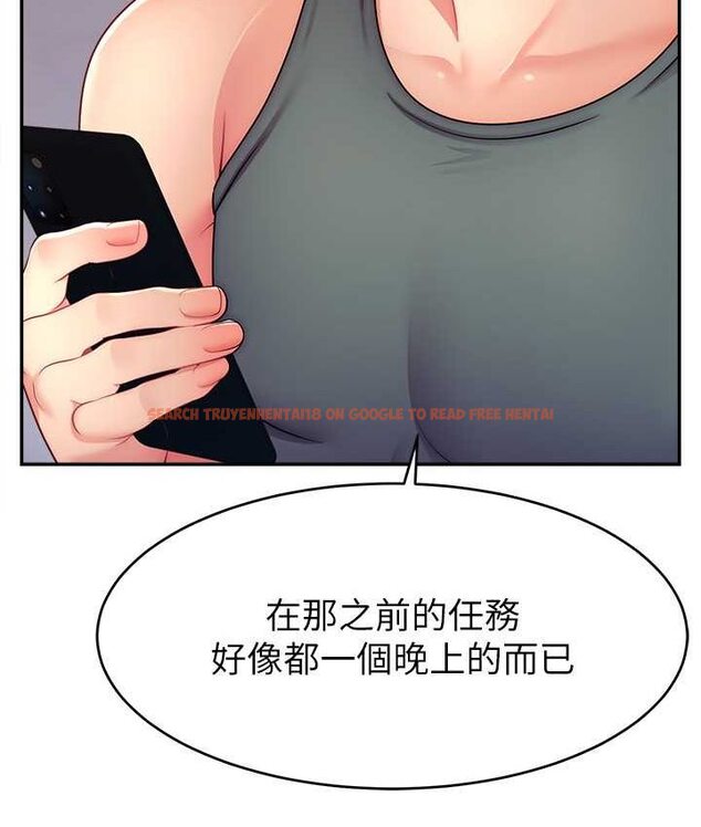 查看漫画直播主的流量密碼 - 第21話-也要對經紀人下手 - tymanga.com中的1654729图片