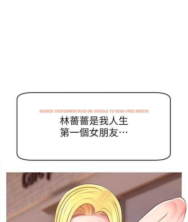查看漫画直播主的流量密碼 - 第21話-也要對經紀人下手 - tymanga.com中的1654730图片