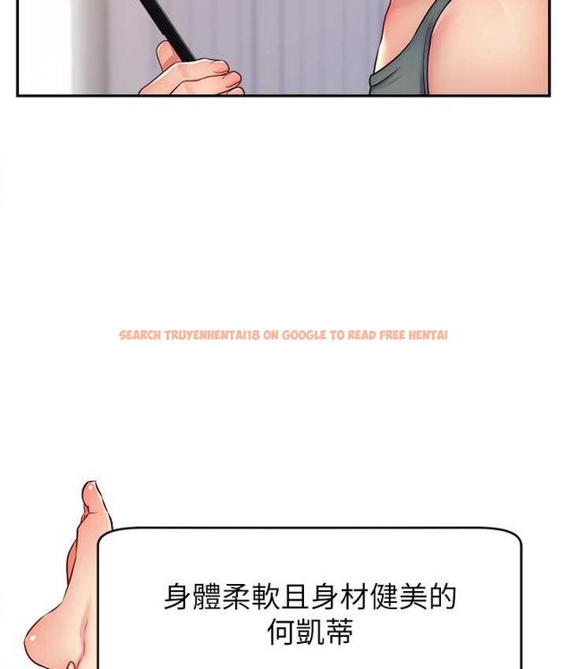 查看漫画直播主的流量密碼 - 第21話-也要對經紀人下手 - tymanga.com中的1654734图片