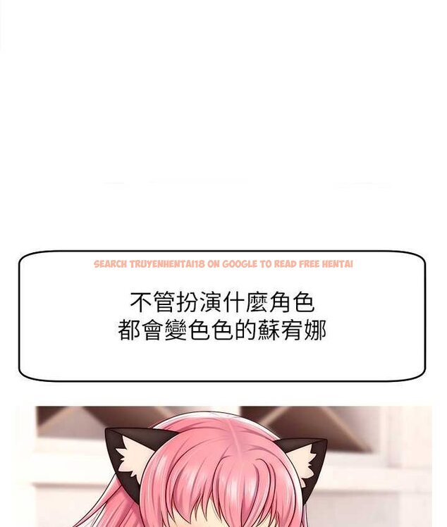 查看漫画直播主的流量密碼 - 第21話-也要對經紀人下手 - tymanga.com中的1654737图片