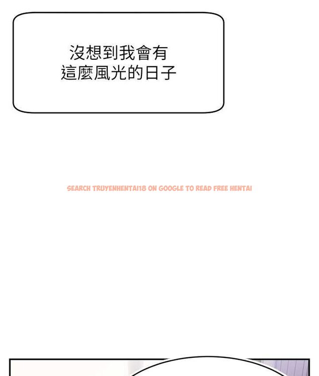 查看漫画直播主的流量密碼 - 第21話-也要對經紀人下手 - tymanga.com中的1654744图片