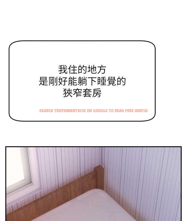 查看漫画直播主的流量密碼 - 第21話-也要對經紀人下手 - tymanga.com中的1654746图片