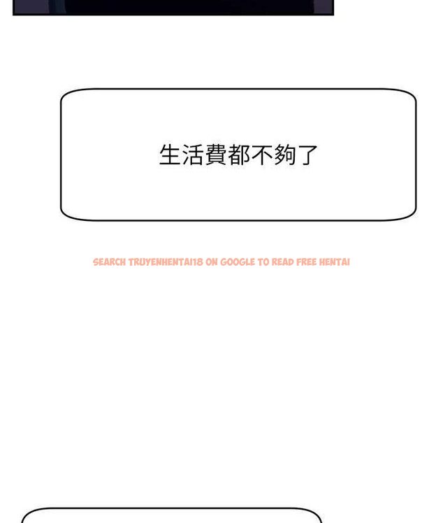 查看漫画直播主的流量密碼 - 第21話-也要對經紀人下手 - tymanga.com中的1654751图片