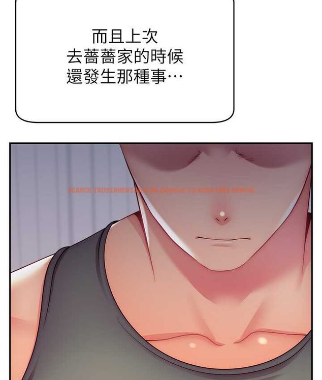 查看漫画直播主的流量密碼 - 第21話-也要對經紀人下手 - tymanga.com中的1654752图片