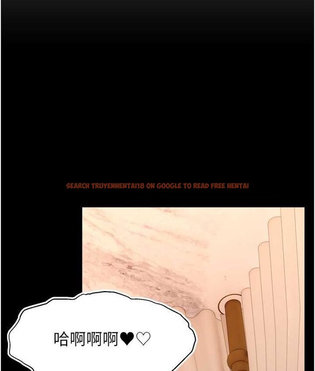 查看漫画直播主的流量密碼 - 第21話-也要對經紀人下手 - tymanga.com中的1654754图片