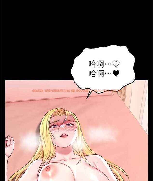 查看漫画直播主的流量密碼 - 第21話-也要對經紀人下手 - tymanga.com中的1654756图片