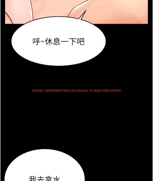 查看漫画直播主的流量密碼 - 第21話-也要對經紀人下手 - tymanga.com中的1654758图片