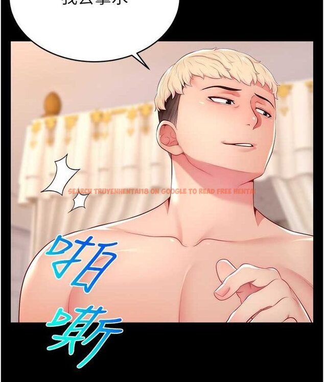 查看漫画直播主的流量密碼 - 第21話-也要對經紀人下手 - tymanga.com中的1654759图片