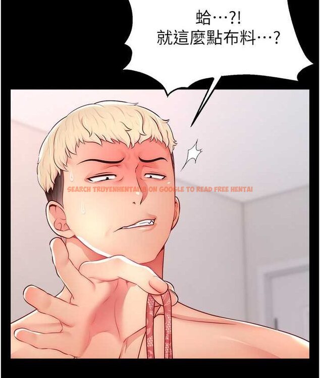 查看漫画直播主的流量密碼 - 第21話-也要對經紀人下手 - tymanga.com中的1654767图片